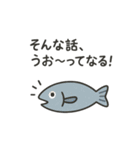 海のダジャレ戦隊！（個別スタンプ：21）