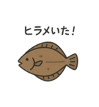 海のダジャレ戦隊！（個別スタンプ：22）
