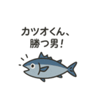 海のダジャレ戦隊！（個別スタンプ：24）