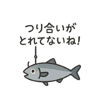海のダジャレ戦隊！（個別スタンプ：26）