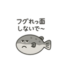 海のダジャレ戦隊！（個別スタンプ：28）
