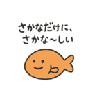 海のダジャレ戦隊！（個別スタンプ：29）
