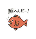 海のダジャレ戦隊！（個別スタンプ：30）