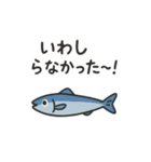 海のダジャレ戦隊！（個別スタンプ：31）