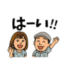 2＋3家族（個別スタンプ：2）