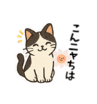 2＋3家族（個別スタンプ：9）