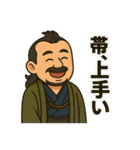 着物おじさま × 和装ほめ上手スタンプ（個別スタンプ：4）