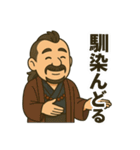 着物おじさま × 和装ほめ上手スタンプ（個別スタンプ：7）