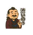着物おじさま × 和装ほめ上手スタンプ（個別スタンプ：8）