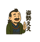 着物おじさま × 和装ほめ上手スタンプ（個別スタンプ：9）