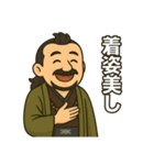 着物おじさま × 和装ほめ上手スタンプ（個別スタンプ：13）