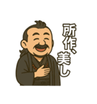 着物おじさま × 和装ほめ上手スタンプ（個別スタンプ：14）