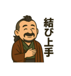 着物おじさま × 和装ほめ上手スタンプ（個別スタンプ：15）