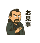 着物おじさま × 和装ほめ上手スタンプ（個別スタンプ：16）