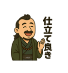 着物おじさま × 和装ほめ上手スタンプ（個別スタンプ：17）