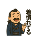着物おじさま × 和装ほめ上手スタンプ（個別スタンプ：18）
