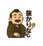 着物おじさま × 和装ほめ上手スタンプ（個別スタンプ：19）