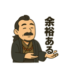 着物おじさま × 和装ほめ上手スタンプ（個別スタンプ：20）