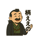 着物おじさま × 和装ほめ上手スタンプ（個別スタンプ：21）