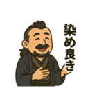 着物おじさま × 和装ほめ上手スタンプ（個別スタンプ：22）