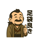 着物おじさま × 和装ほめ上手スタンプ（個別スタンプ：23）