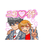 蒼くんと茜くん（個別スタンプ：16）