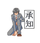 蒼くんと茜くん（個別スタンプ：18）
