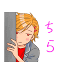 蒼くんと茜くん（個別スタンプ：19）