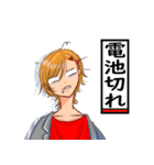 蒼くんと茜くん（個別スタンプ：25）
