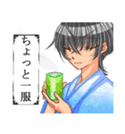蒼くんと茜くん（個別スタンプ：27）