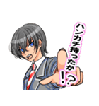 蒼くんと茜くん（個別スタンプ：39）
