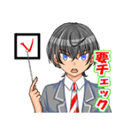 蒼くんと茜くん（個別スタンプ：40）