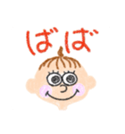 あかちゃんがおえかき スタンプ1（個別スタンプ：11）