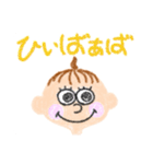 あかちゃんがおえかき スタンプ1（個別スタンプ：17）