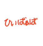 あかちゃんがおえかき スタンプ1（個別スタンプ：19）