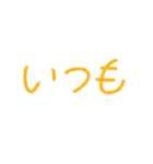 あかちゃんがおえかき スタンプ1（個別スタンプ：29）