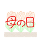 あかちゃんがおえかき スタンプ1（個別スタンプ：31）