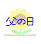 あかちゃんがおえかき スタンプ1（個別スタンプ：32）