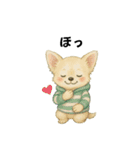 チワワ ちょっと毒舌（個別スタンプ：32）