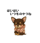 チワワ ちょっと毒舌（個別スタンプ：37）