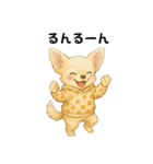 チワワ ちょっと毒舌（個別スタンプ：40）