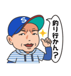 ★釣り好きリーマン★広島弁おっちゃん編（個別スタンプ：2）