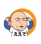 ★釣り好きリーマン★広島弁おっちゃん編（個別スタンプ：3）