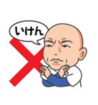★釣り好きリーマン★広島弁おっちゃん編（個別スタンプ：4）