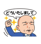 ★釣り好きリーマン★広島弁おっちゃん編（個別スタンプ：6）