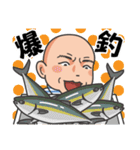 ★釣り好きリーマン★広島弁おっちゃん編（個別スタンプ：11）