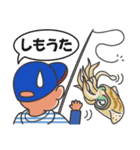 ★釣り好きリーマン★広島弁おっちゃん編（個別スタンプ：14）