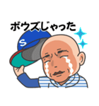 ★釣り好きリーマン★広島弁おっちゃん編（個別スタンプ：16）