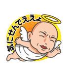 ★釣り好きリーマン★広島弁おっちゃん編（個別スタンプ：17）