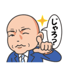 ★釣り好きリーマン★広島弁おっちゃん編（個別スタンプ：18）